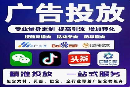 抖音信息流广告案例分析：转化率飙升！